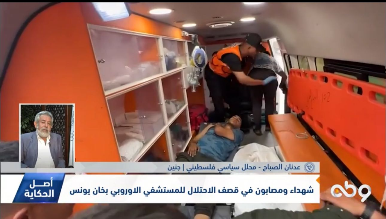 شهداء في قصف المشفي الأوروبي