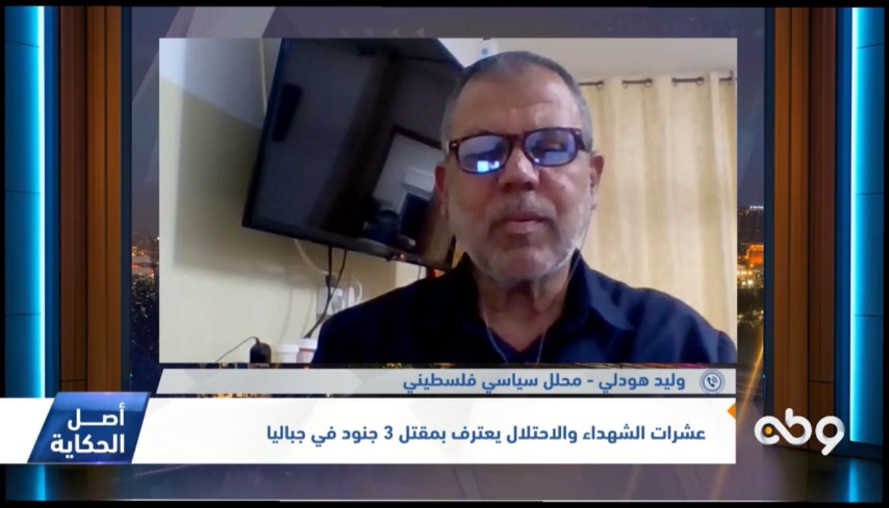 قتلي الاحتلال في جباليا
