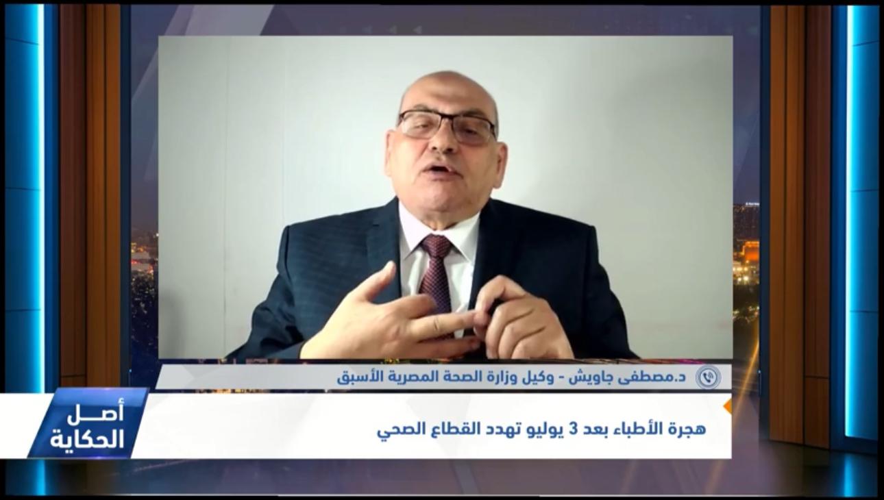 هجرة الأطباء بعد 3يوليو من مصر