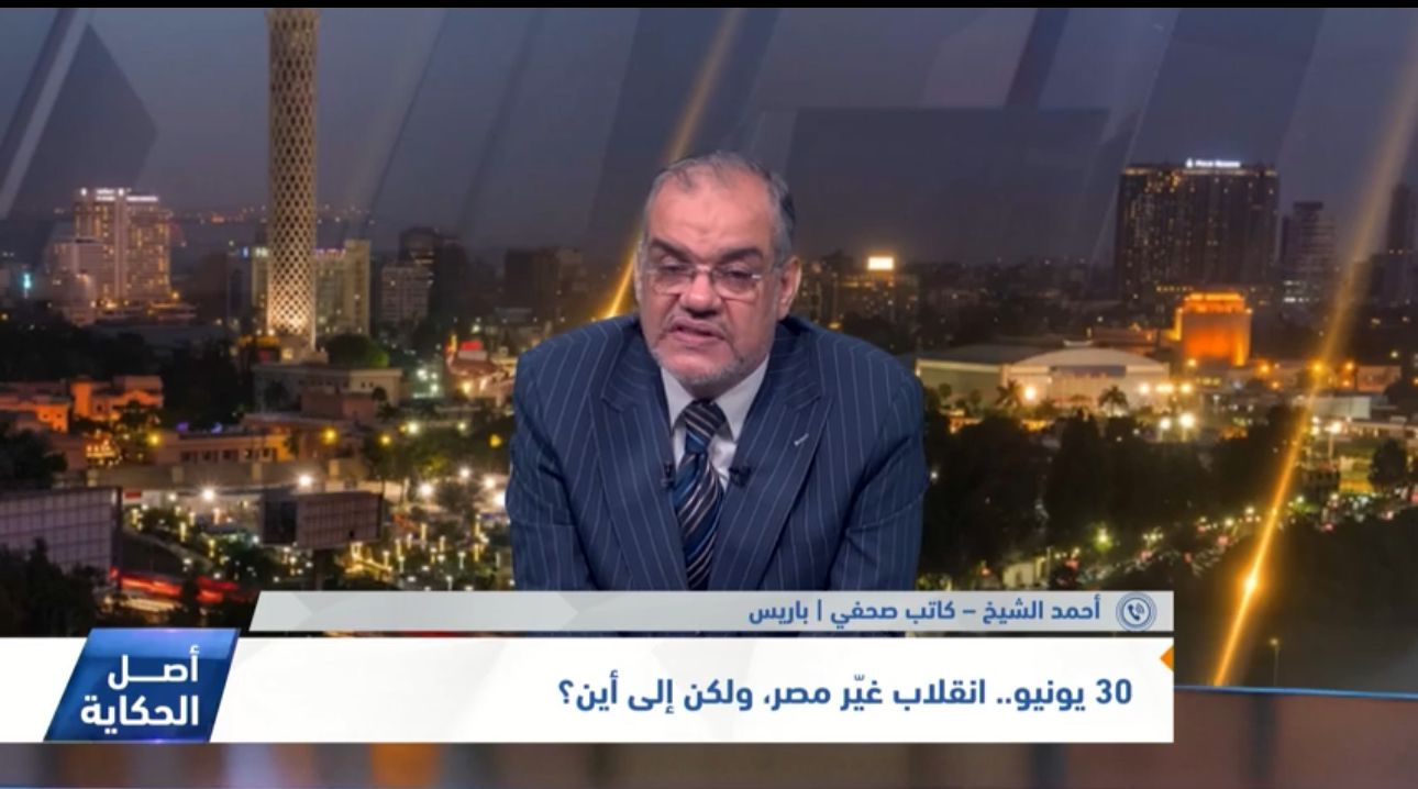 30يونيو كيف تغيرت مصر