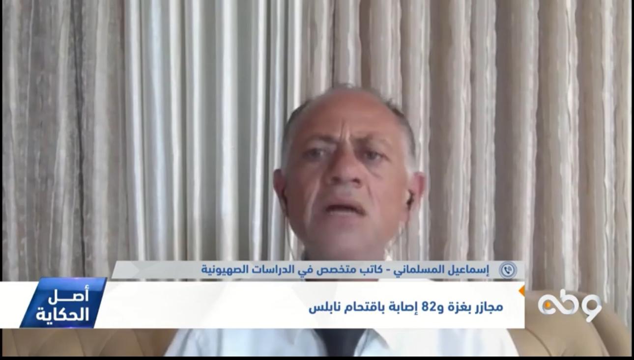 مجازر بغزة وإصابات في نابلس