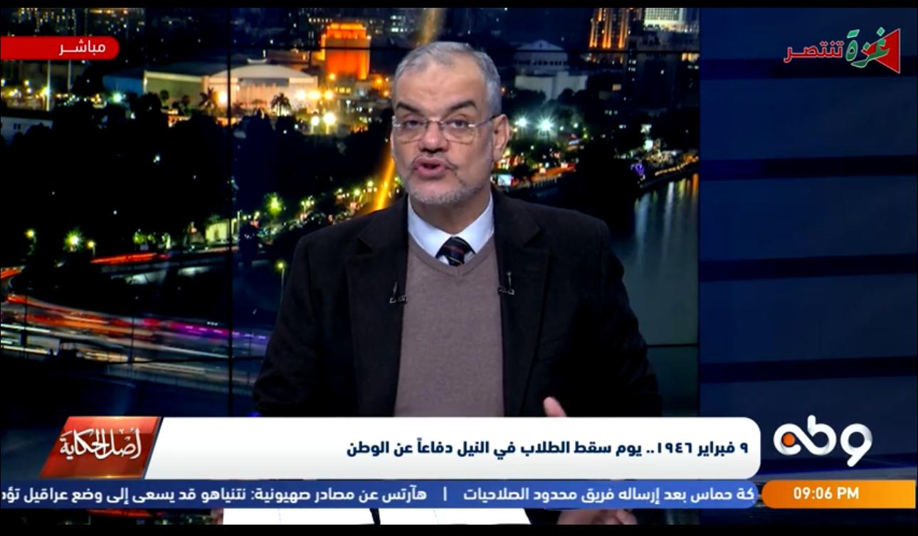 مصر والشريحة الرابعة من القرض