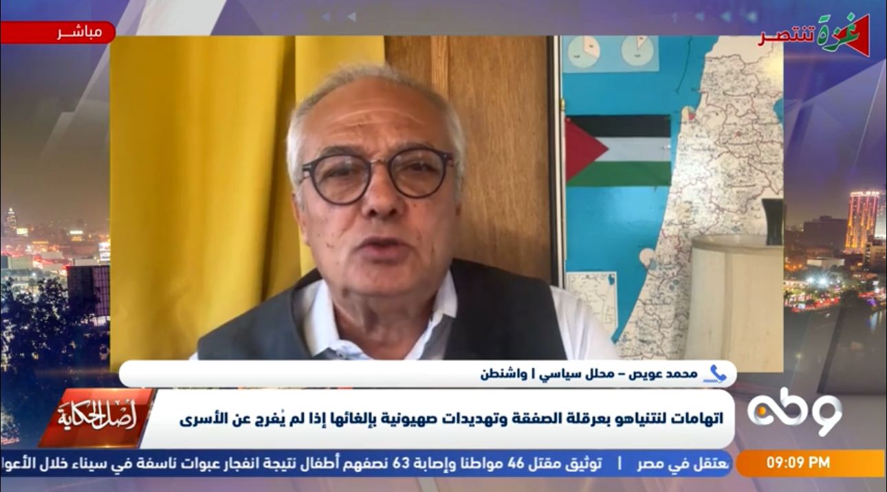 نتنياهو يعرقل الصفقة