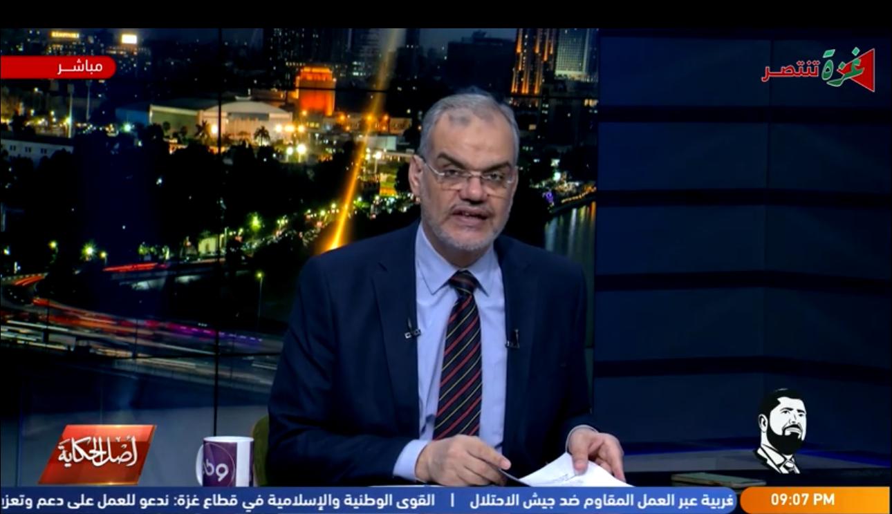  قضية الإبادة الجماعية والاحتلال