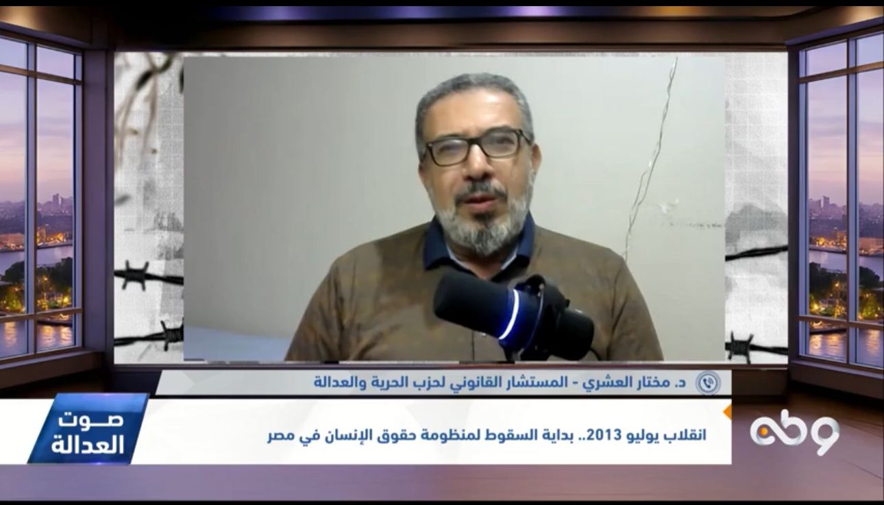 انقلاب يوليو2013 وسقوط العدالة