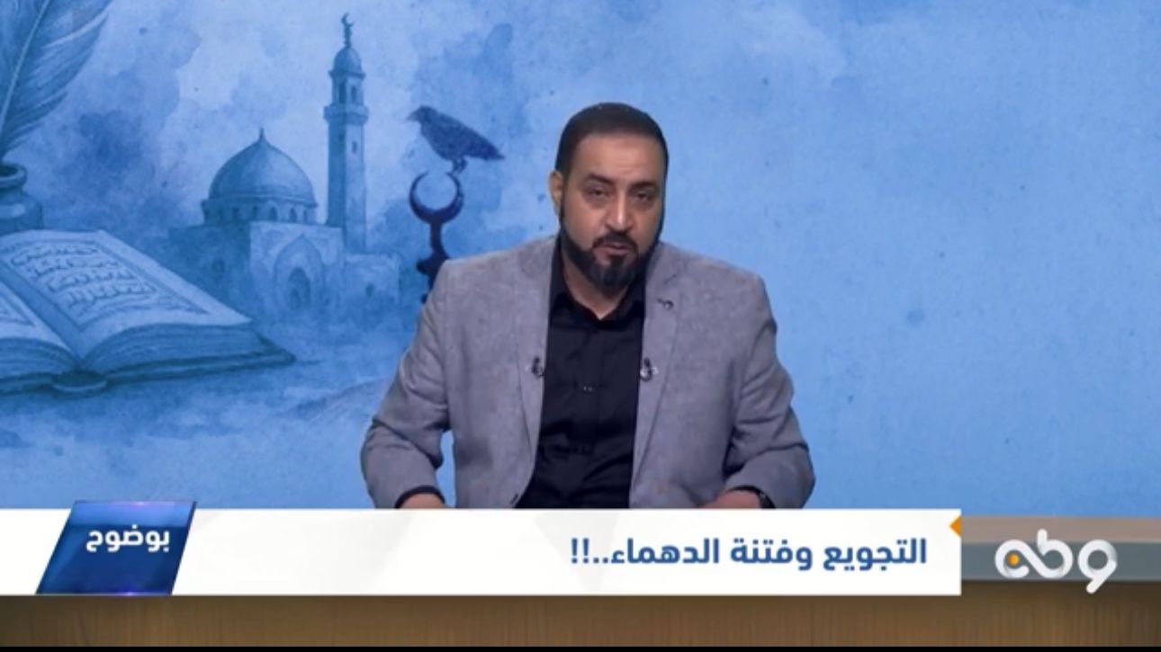 التجويع وفتنة الدهماء