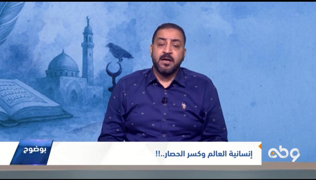 إنسانية العالم وكسر الحصار