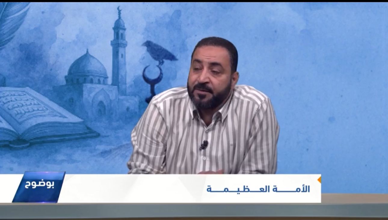 الأمـــــة العظــــيمة