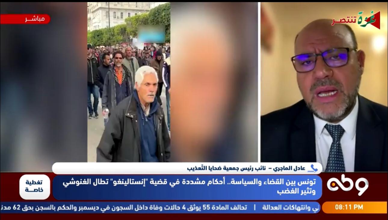 تونس بين القضاء والسياسة