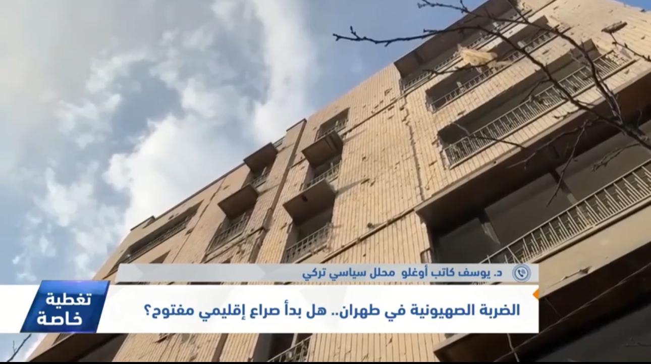 الضربة الصهيونية في إيران
