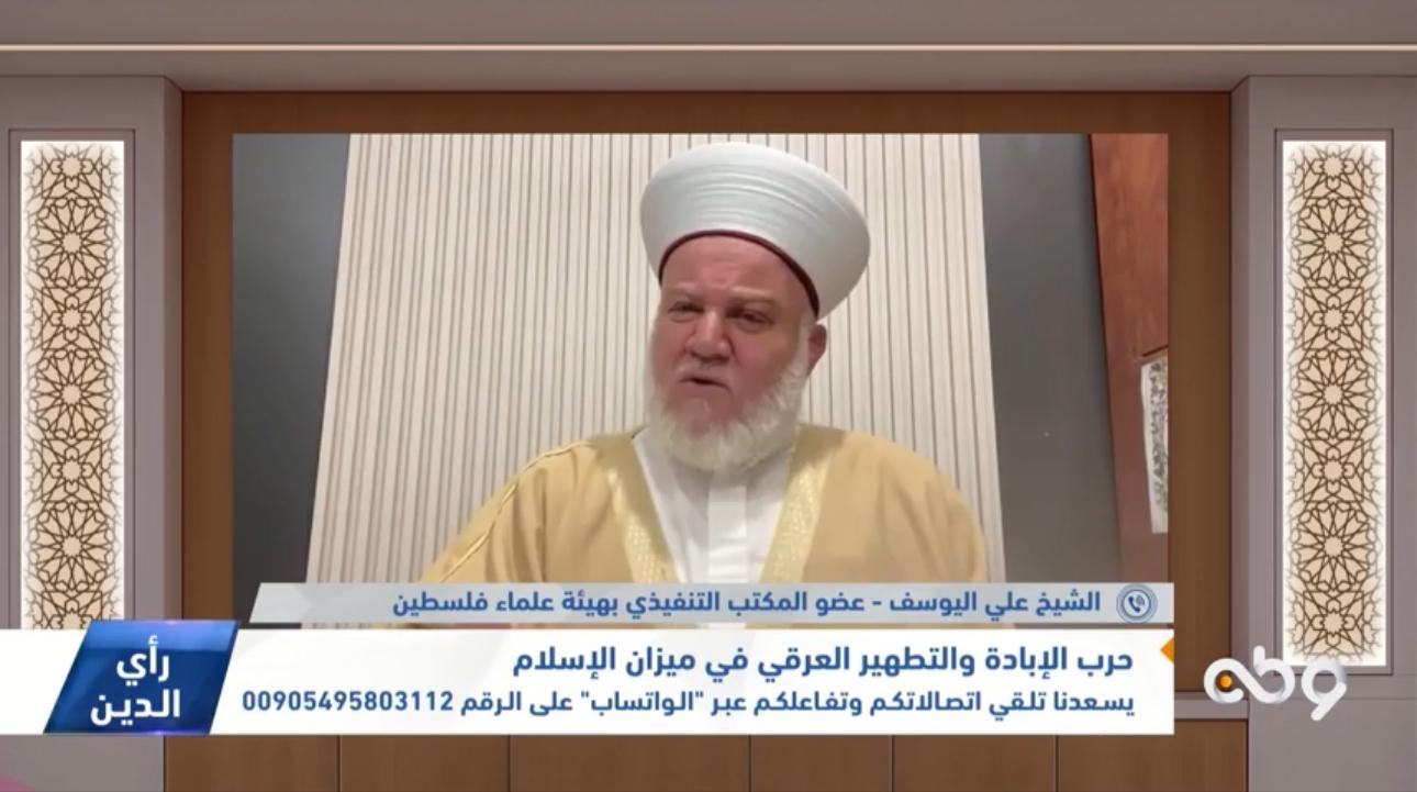 الإسلام والإبادة والتطهير العرقي