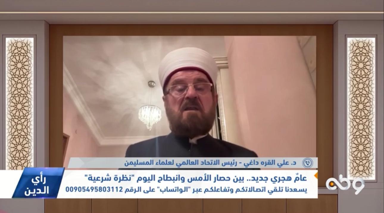 عام هجري جديد علي الأمة