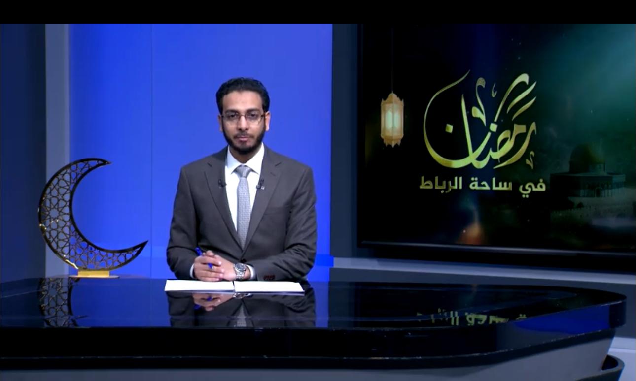 الرباط في سبيل الله