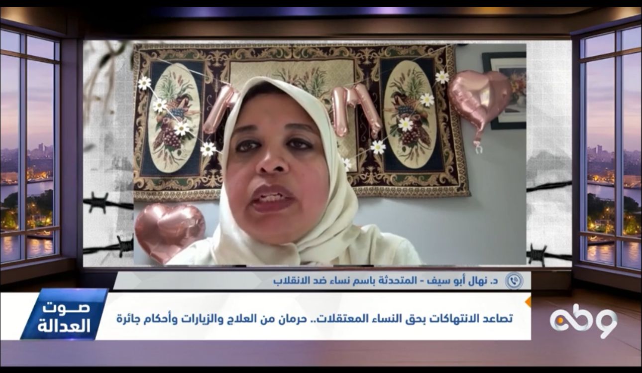 تصاعد الانتهاكات بحق المعتقلات
