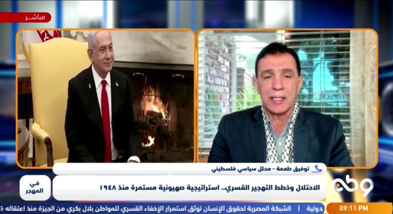 الاحتلال والتهجير القسري