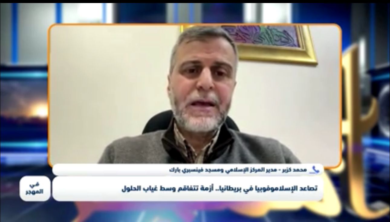 تصاعد الإسلاموفوبيا في بريطانيا