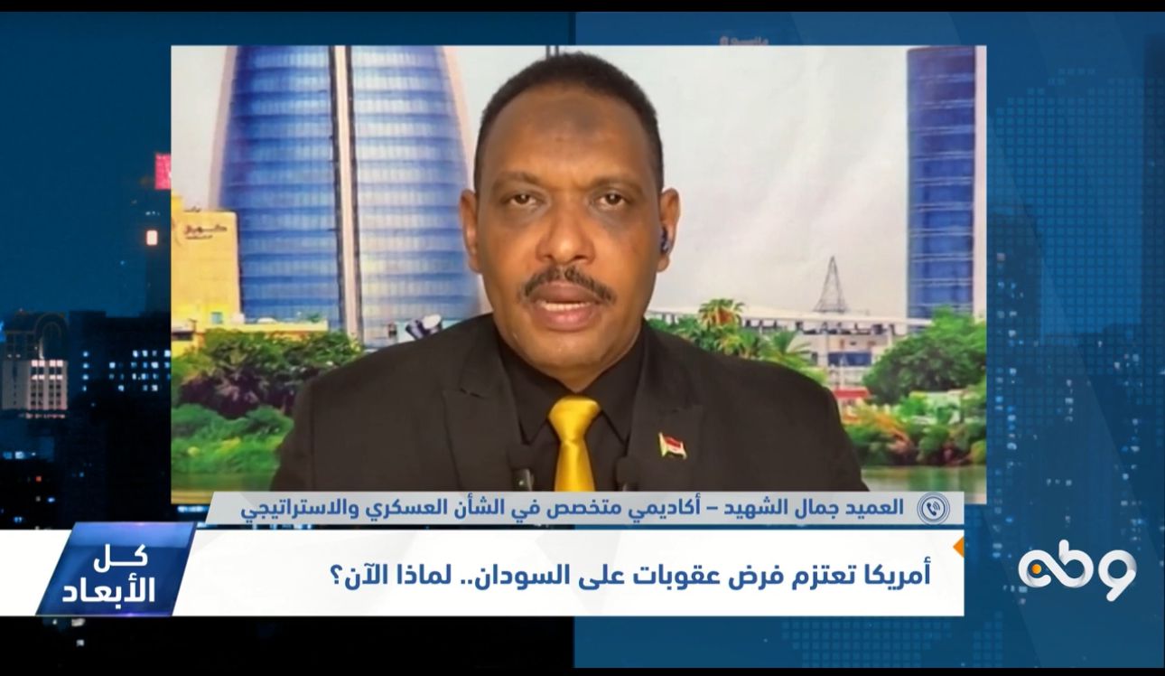 عقوبات أمريكية علي السودان