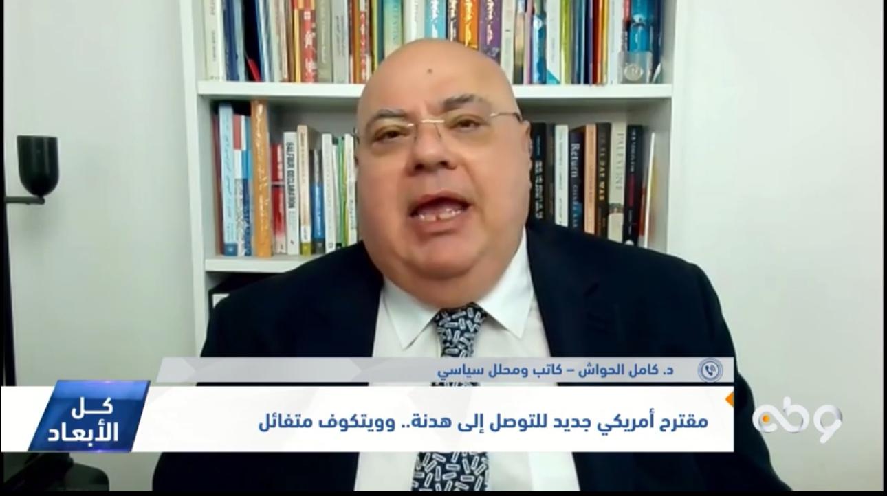 مقترح أمريكي جديد للهدنة