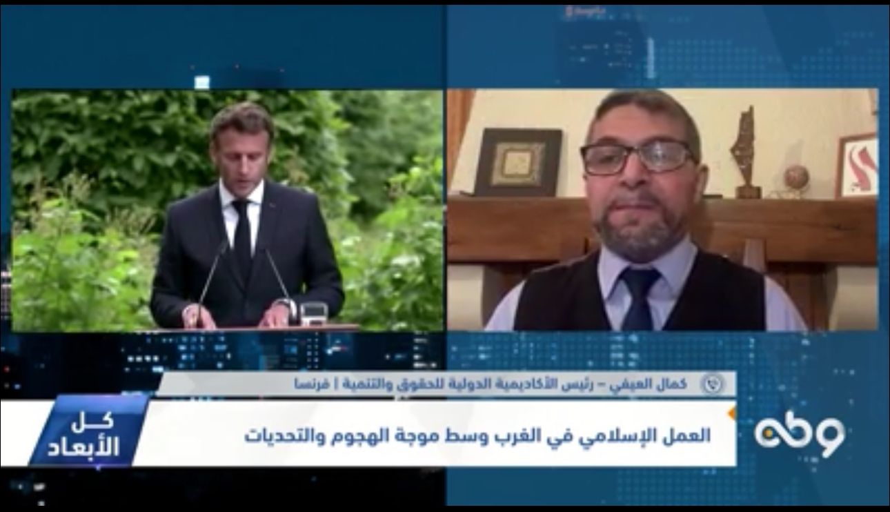 تحديات العمل الإسلامي في الغرب