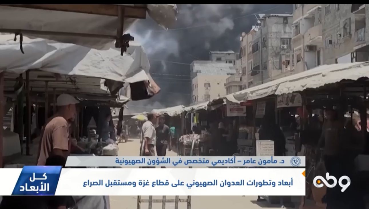 أبعاد وتطورات العدوان علي غزة
