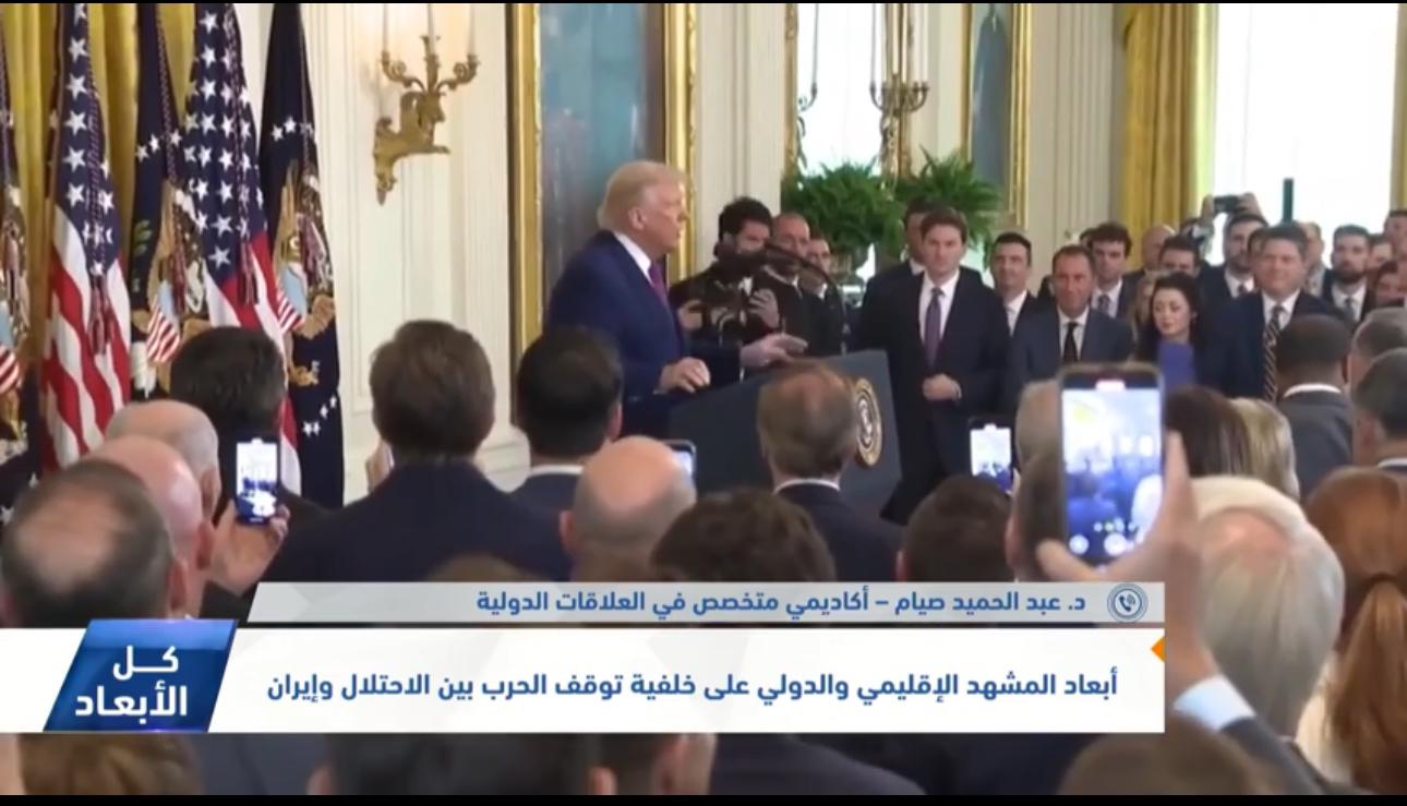 المشهد بعد توقف الحرب
