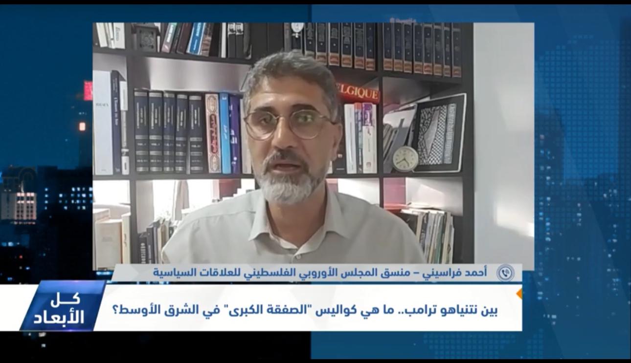 كواليس صفقة الشرق الأوسط