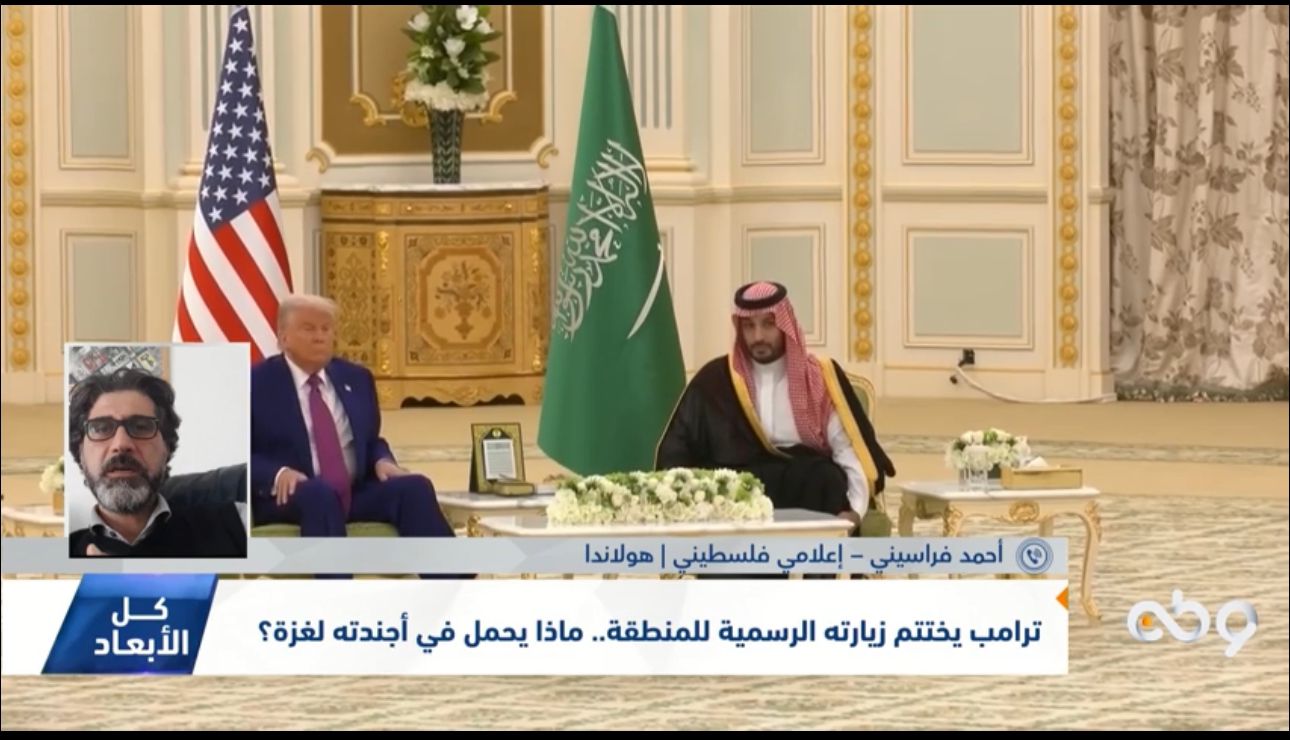 ترامب يزور المنطقة