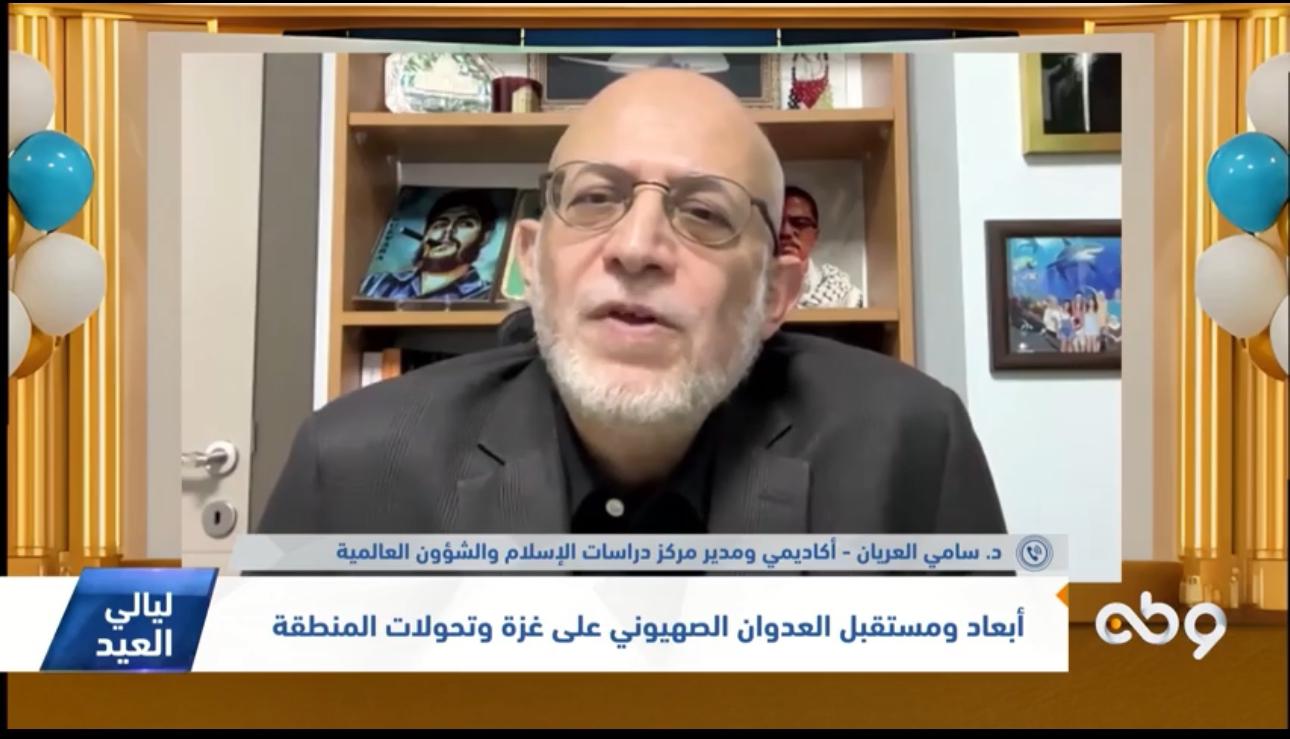 العدوان علي غزة وتحولات المنطقة
