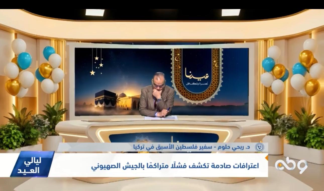 الفشل المتراكم بالجيش الصهيوني