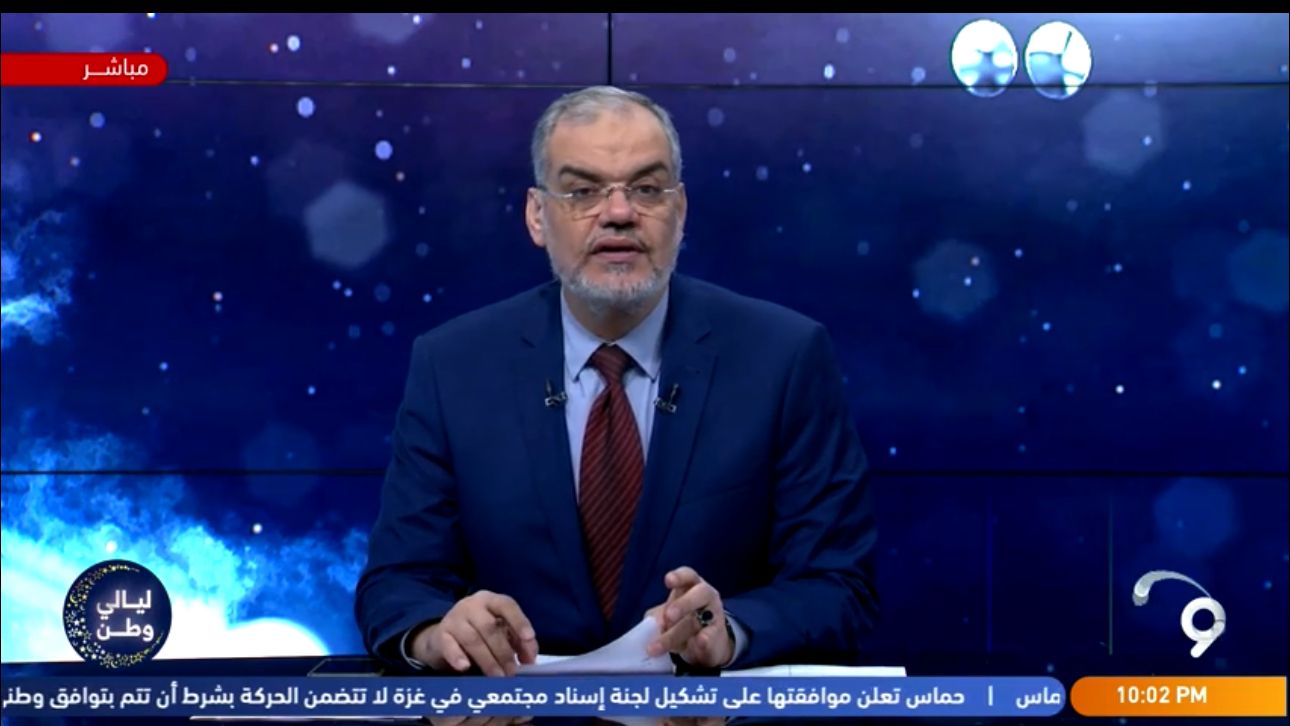 قمة القاهرة وإعادة الإعمار