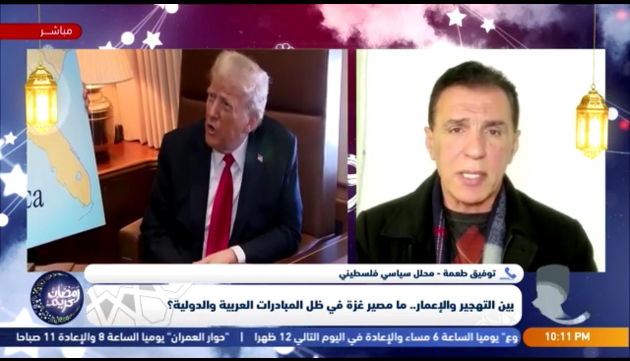 غزة بين التهجير والإعمار