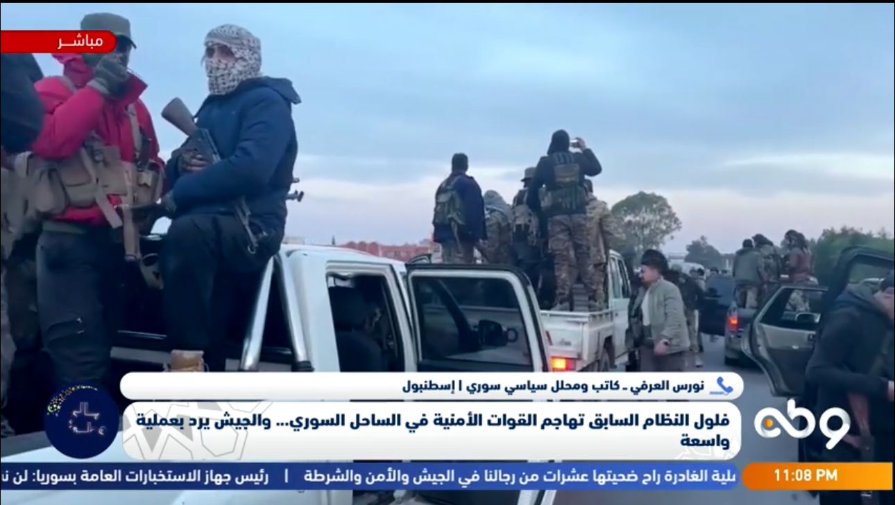 فلول الأسد تعلن التمرد