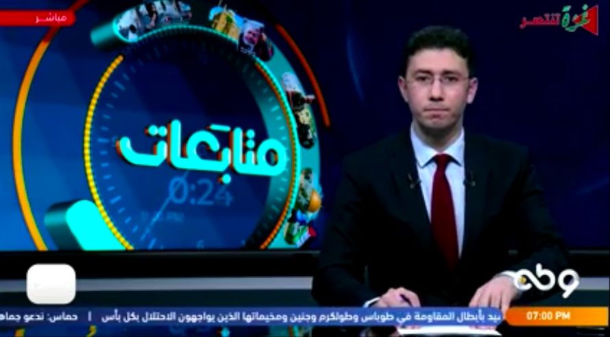 حالة حقوق الإنسان في مصر