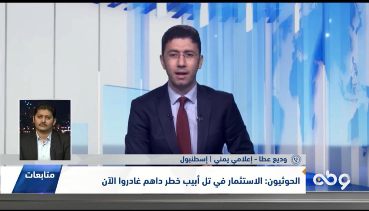 الاستثمار في تل أبيب خطر