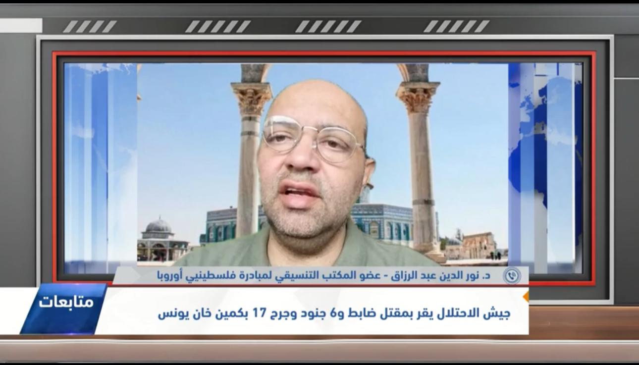 كمائن خان يونس