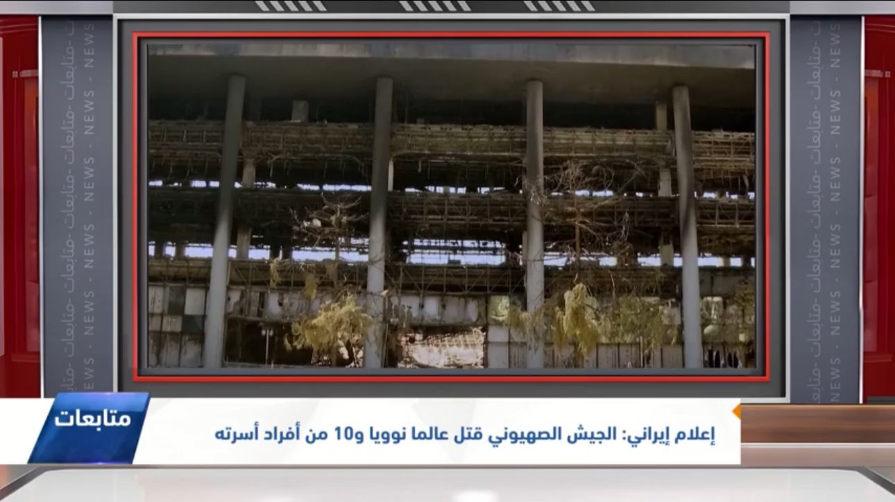 قتل عالم نووي مع 10من أسرته