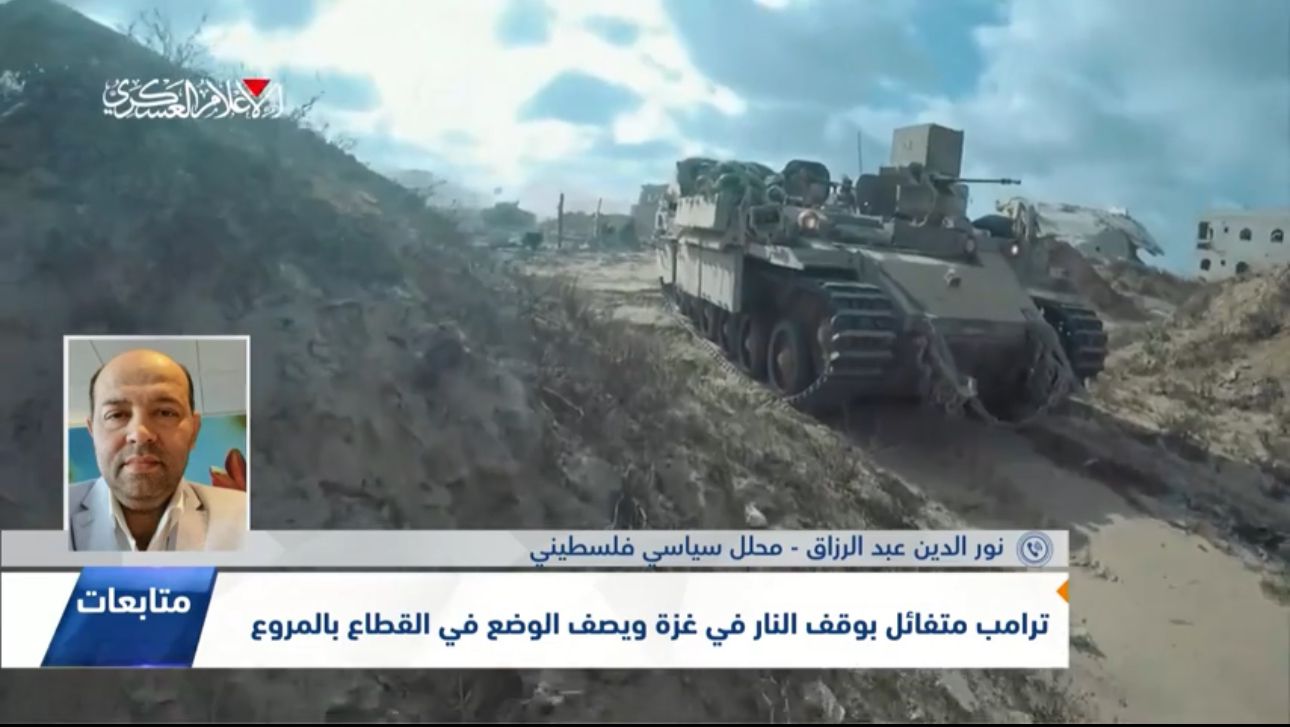 ترامب الوضع في غزة مروع