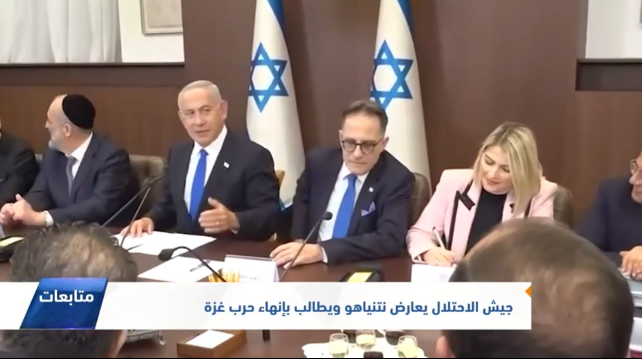 جيش الاحتلال يعارض نتنياهو