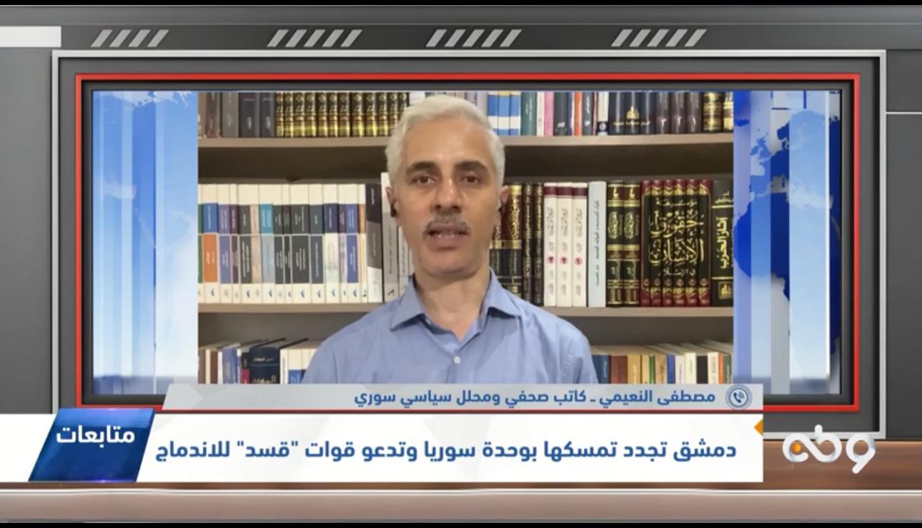 دمشق تدعو قسد للاندماج