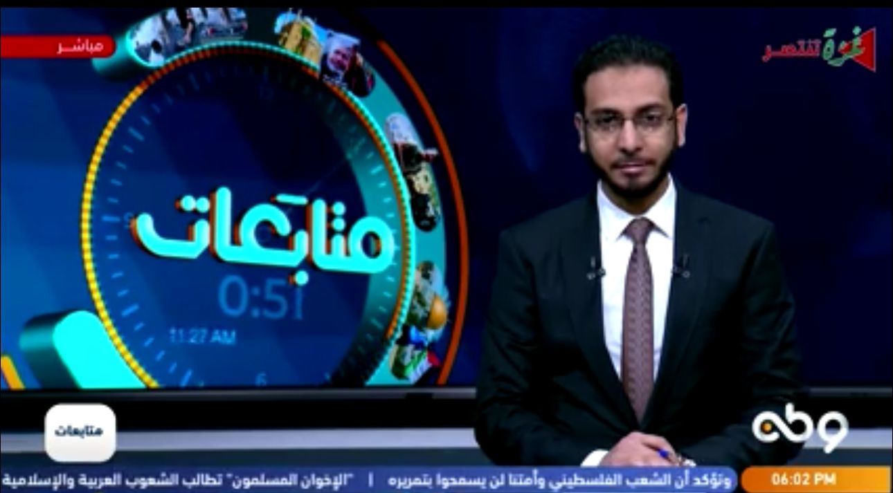 قرض جديد من الاتحاد الأوروبي