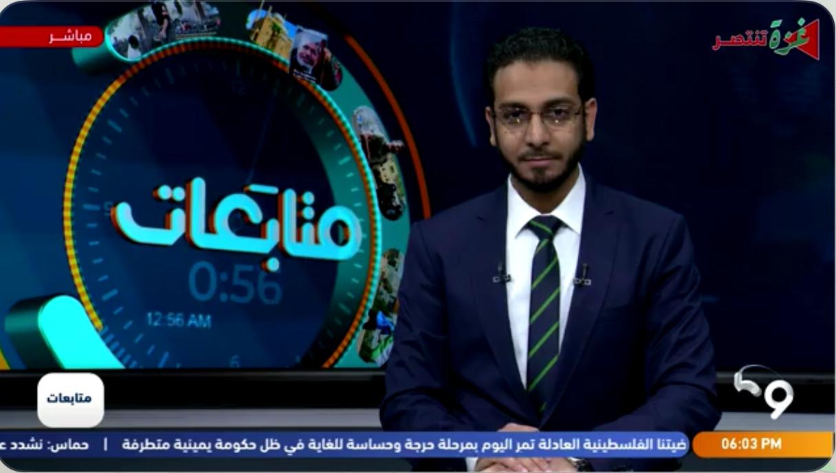 الإخوان في الأردن يرفضون التهجير