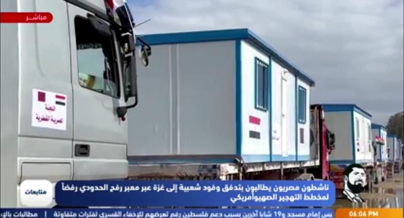 مطالب بوفود شعبية إلي غزة