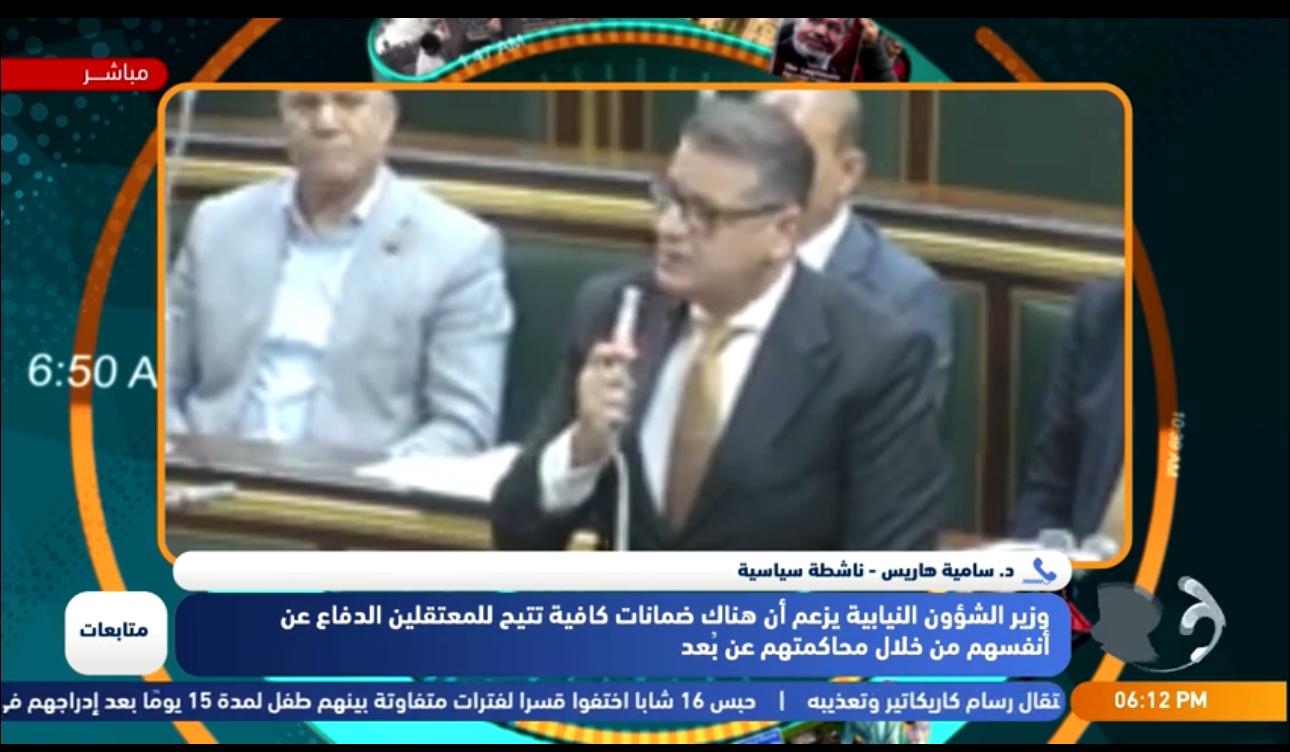 المعتقلون والمحاكمات عن بعد