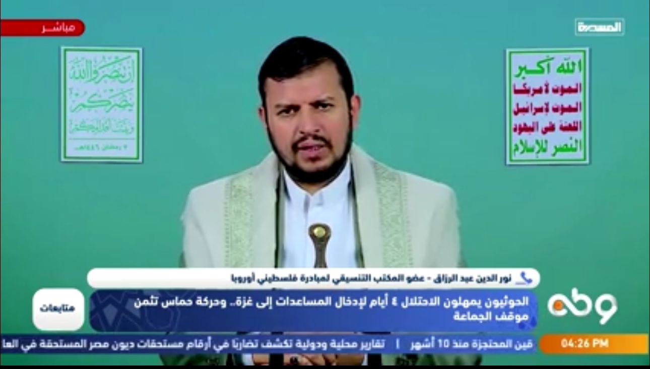 الحوثيون يمهلون الاحتلال 4أيام