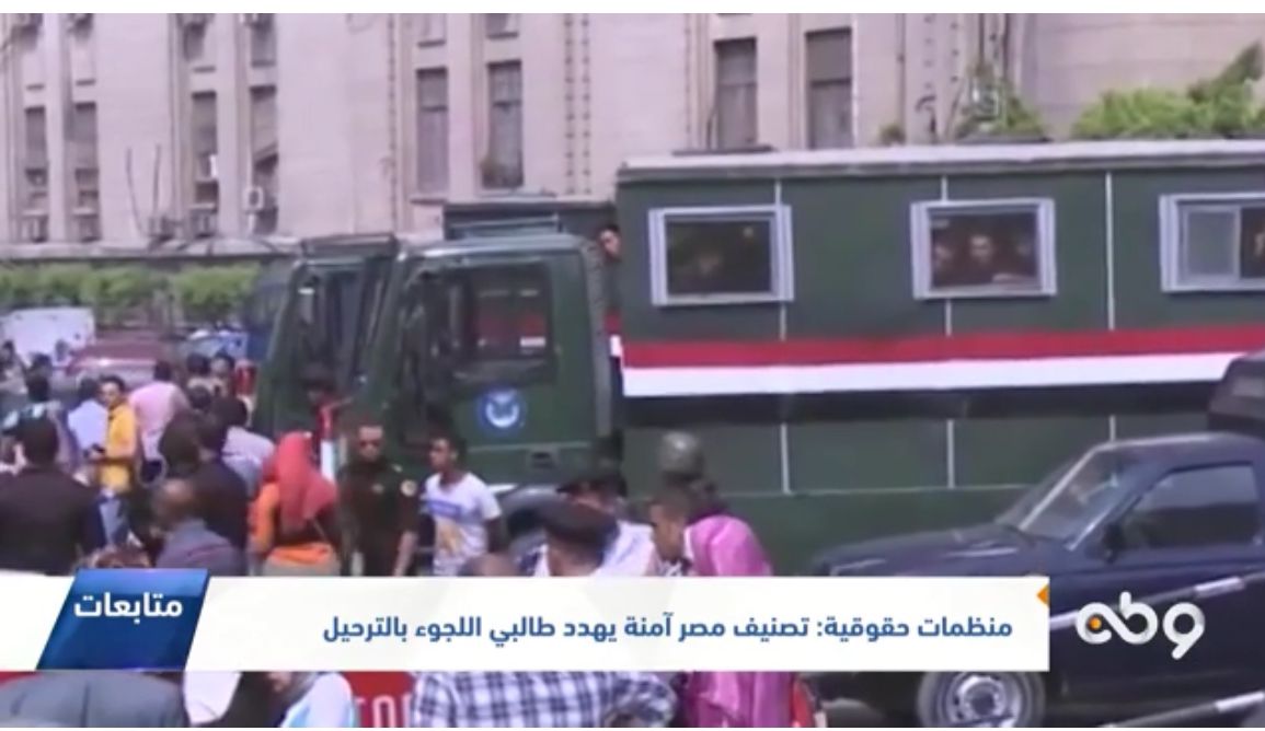 الاتحاد الأوروبي وتصنيف مصر