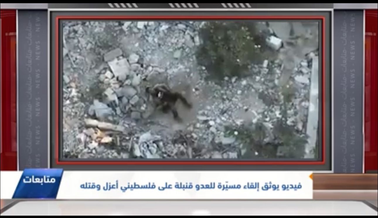 مسيرة تقتل فلسطيني أعزل
