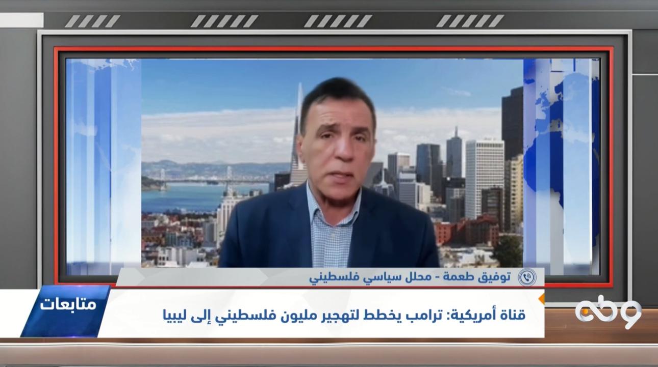 خطة تهجير الفلسطينيين إلي ليبيا