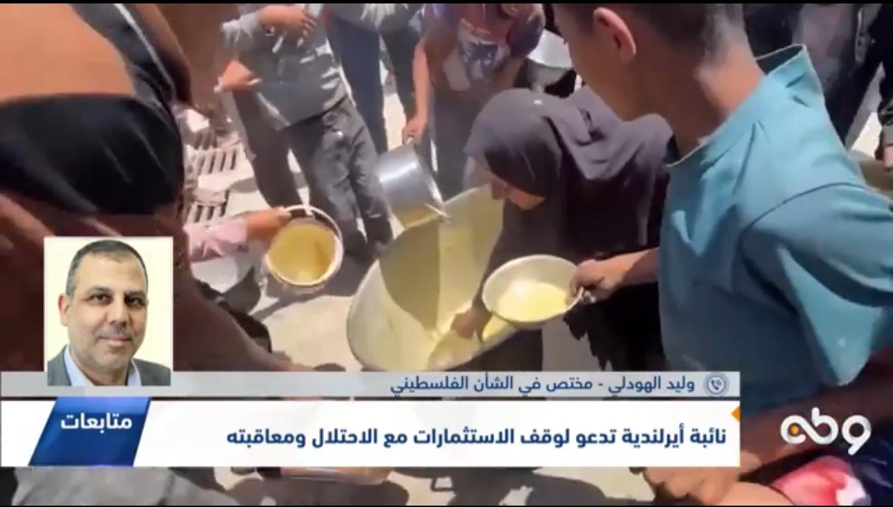 دعوات أوروبية لمعاقبة الاحتلال