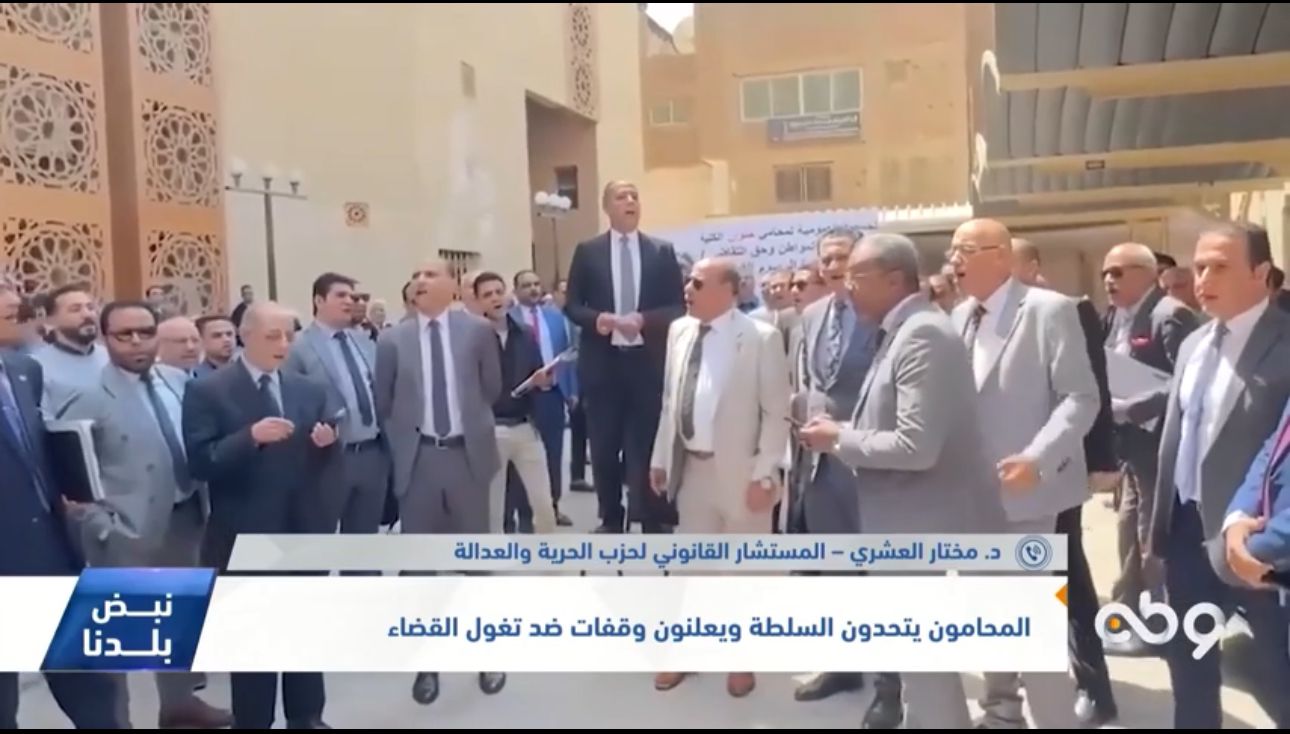 المحامون يتحدون السلطة