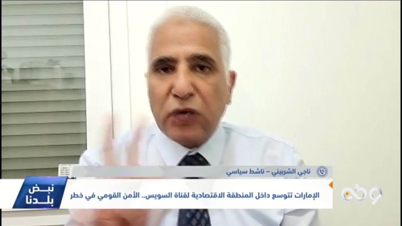الإمارات ومنطقة القناة الاقتصادية